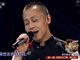 中国好歌曲第二季戴荃《老神仙》视频在线观看